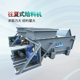 筛选设备;放料阀;加料机