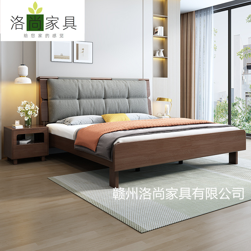 Nordic Retro Black Walnut Solid Wood Bed 1.8m Double Bed with Upholstered Headboard Master Bedroom Large Bed Home Wedding Bed