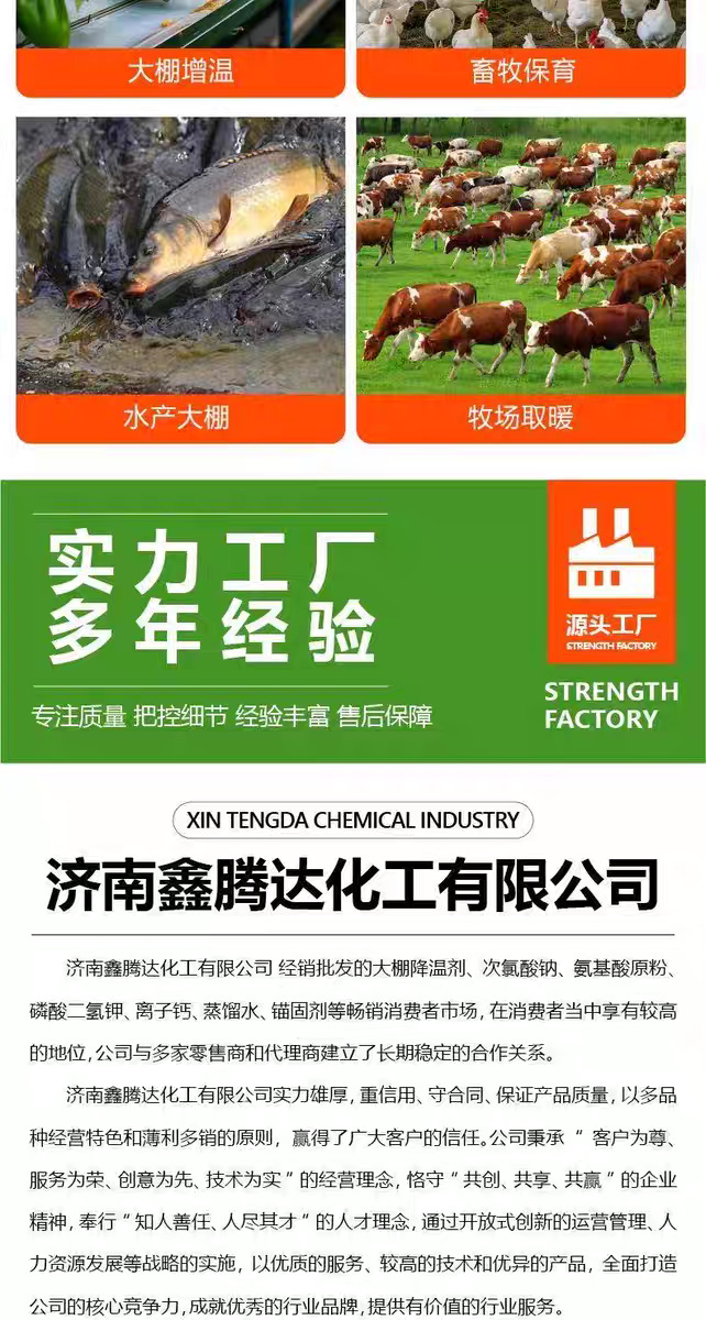 微信图片_20260120184941_838_256.pn