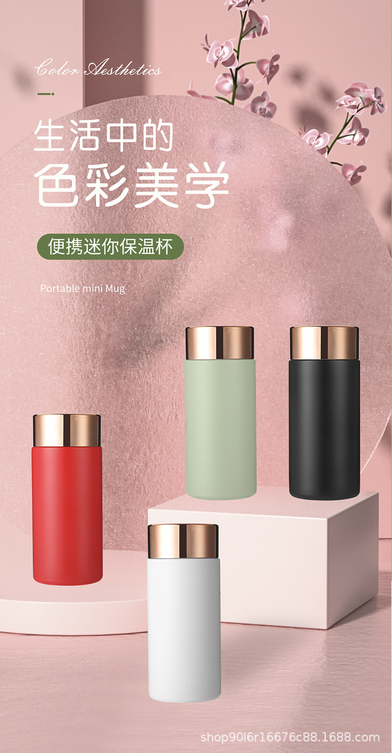 迷你保温杯_01.jpg