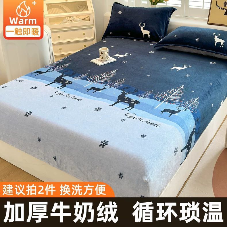 Leche de cama de peluche de una sola pieza de invierno y otoño de peluche de coral cubierta de cama de peluche gruesa cubierta de colchón 2025 nuevo