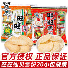 ������ؐѩ�5�ǰ����С���b���ֶY��؛���e��ʳ��Y�����l