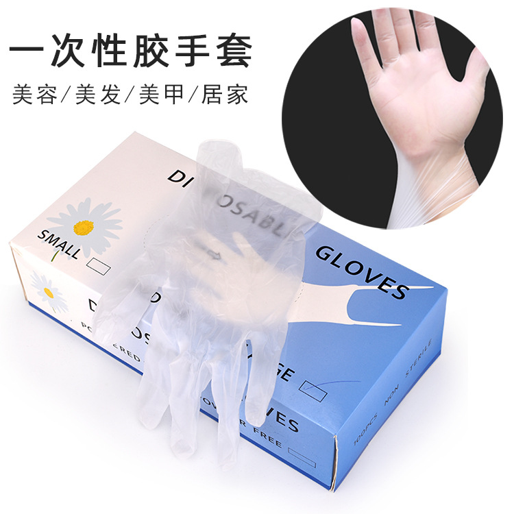 美發工具髮廊燙染塑膠手套一次性薄膜  美容美髮燙髮手套50隻/盒