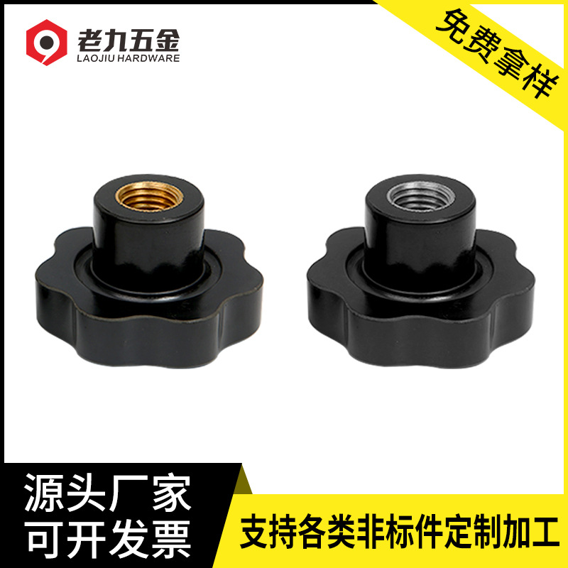 Tongkou Plum Blossom Step M8M12 Plastic Wood Potole Machine Tool…