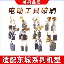 ��|��̼ˢ������N��ĥ�C�ʯ�C�и�Cɰ���C�ˢ�����ȫ