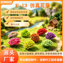 �������㻨��ɳ�P�G���쾰����Сˮ��΢���^�@ˇ����΢�s����diy
