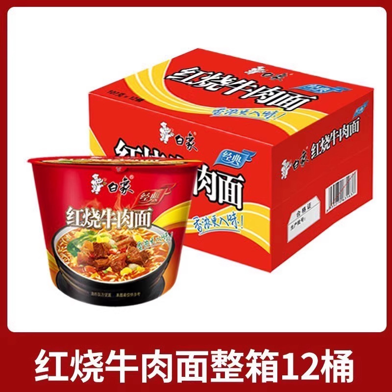 백상-클래식-[12통] 쇠고기 국수 107g 1637