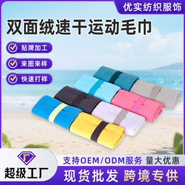 浴巾、沙滩巾;浴袍;连帽浴巾