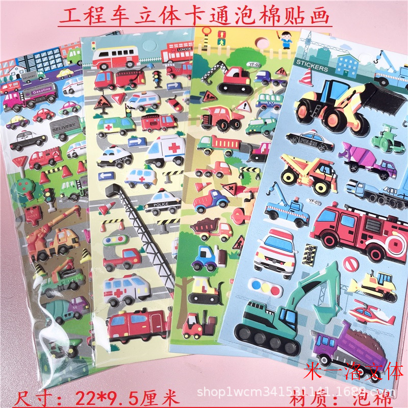 엔지니어링 차량 시리즈 1 사진