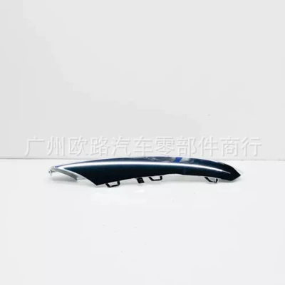 Other brake systems fog lamp