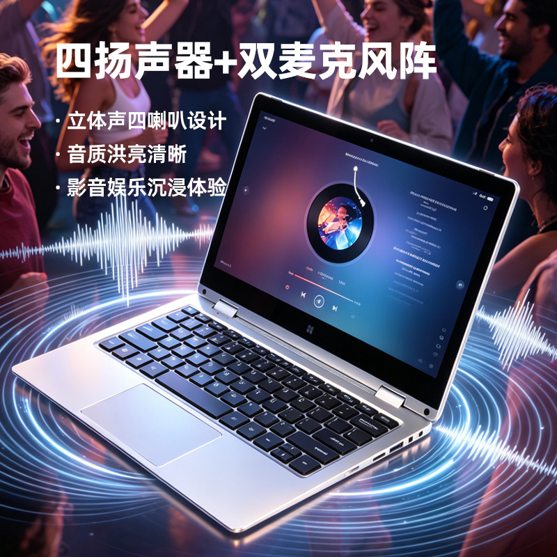 轻薄商务办公手提电脑游戏迷你2026新款数码产品笔记本电脑全新