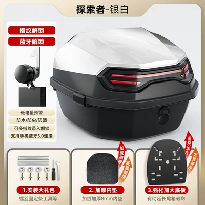 for Aimaadi, Dalin, and, Motorcycle trunk - fingerprint-lock-model-third-generation-max-silver-white-comes-with-installation-accessories-enlarged-and-thickened-bottom-plate-thickened-felt-inner-pad