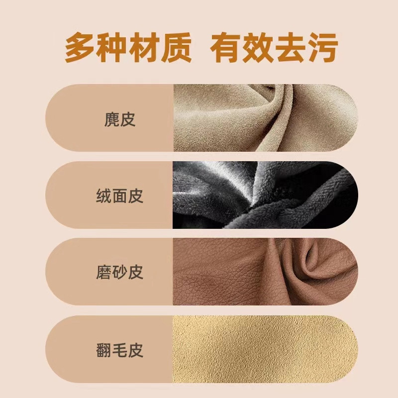 麂皮鞋刷绒面清洁鞋刷子翻毛皮橡皮擦麂绒面胶软毛擦鞋专用洗鞋刷|undefined
