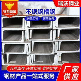 不锈钢板;不锈钢圆管;不锈钢无缝管