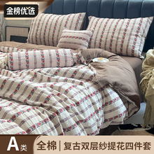 2025ȫ��A��¿�80S����ܛ�͹�ɫ���p�Ӽ������Ứ�ļ��׼��ޱ���