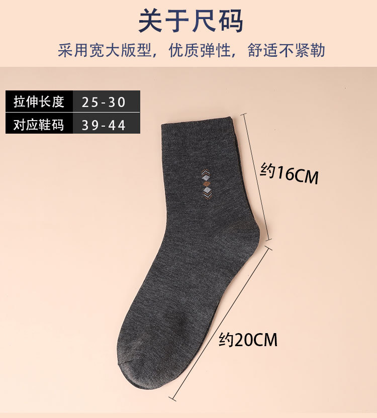 男士中筒棉袜_10.jpg