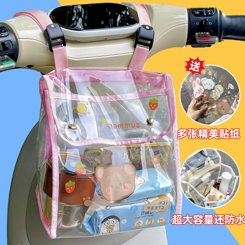 電動車の防水の掛け物の大容量の前の物のポケットの通用の透明な収納袋の装飾の掛け物の前の掛け物のカバン|undefined