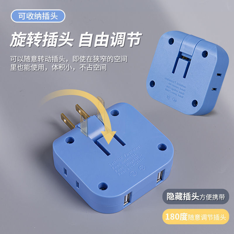 180 回転ソケットコンバータ超薄型 1 対 3 壁延長電源 USB 充電変換プラグアダプタ|undefined