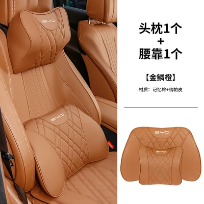 Foam Seat Cushion Pro, Song Max, Headrest - byd-1-headrest-1-lumbar-support-golden-scale-orange