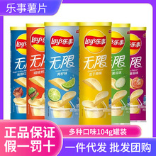 ��Ƭ104gͰ�b���ζ�M�����e��ʳƷ�������l�W��С����ʳ