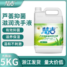 洗手液;洗衣液;洗洁精