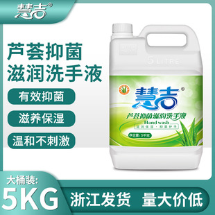 ���S���l�����־�ˮϴ5KG�J�Cϴ��Һ�Ƶ��k���Ǵ������坍ϴ��Һ