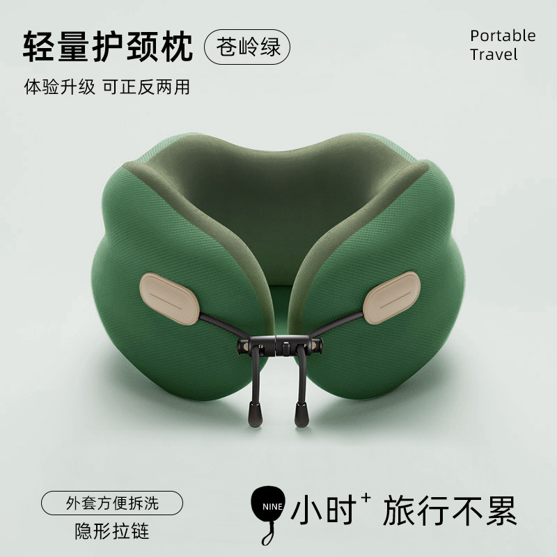 u型枕旅行便携护颈枕飞机睡觉枕头脖枕坐车颈椎头枕脖子靠枕u形枕|undefined