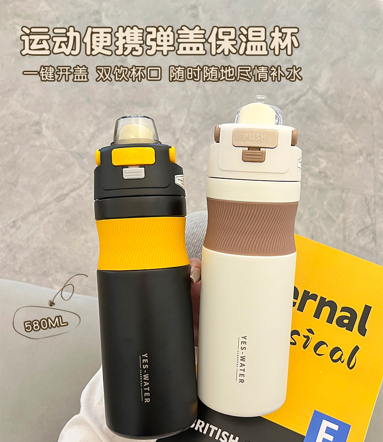 Wholesale of original and personalized fitness sports water cups, double-drinking cups, student portable travel cups and insulated cups in Yongkang pic 24
