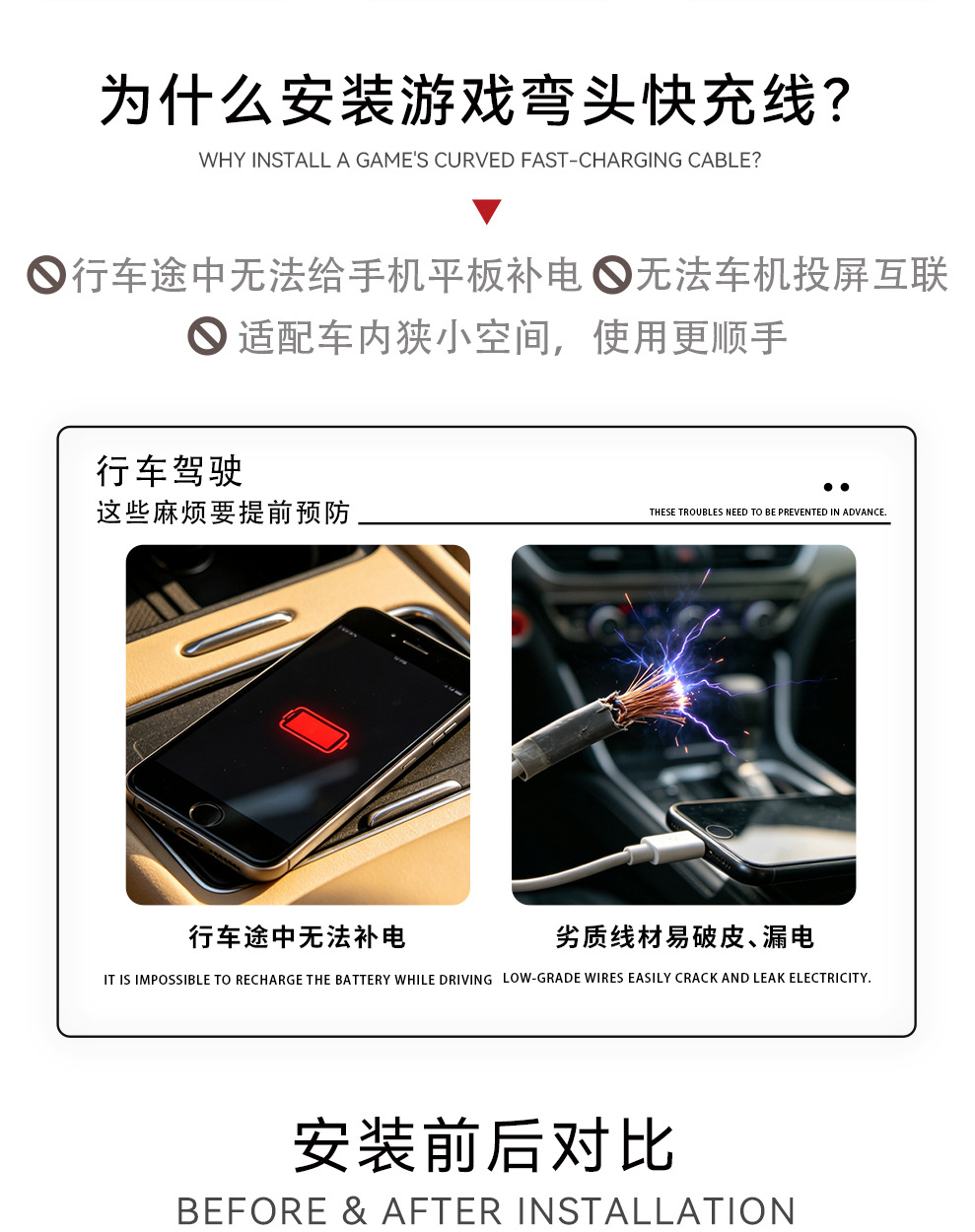 Suitable for Senna Grevia, this is a dedicated car fast-charging cable with a bent connector, a Type-C data cable, and a charging cable compatible with both Apple and Android devices
