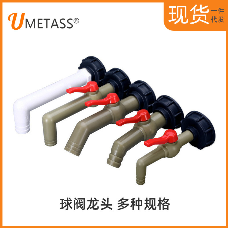 Umetass tonelada Válvula de barril interruptor reductor 4 puntos 6 puntos 1 pulgadas ángulo recto válvula de bola interruptor del grifo