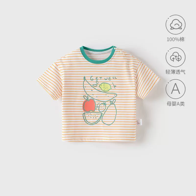 宝宝衣服夏季薄款纯棉婴儿短袖夏装宝宝T恤单上衣婴幼儿外出短袖