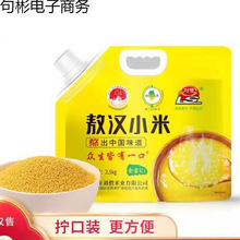 ��ɮ���ɹų�尽�h�SС��2.5kg�r��С�S������s�ZС�������K1