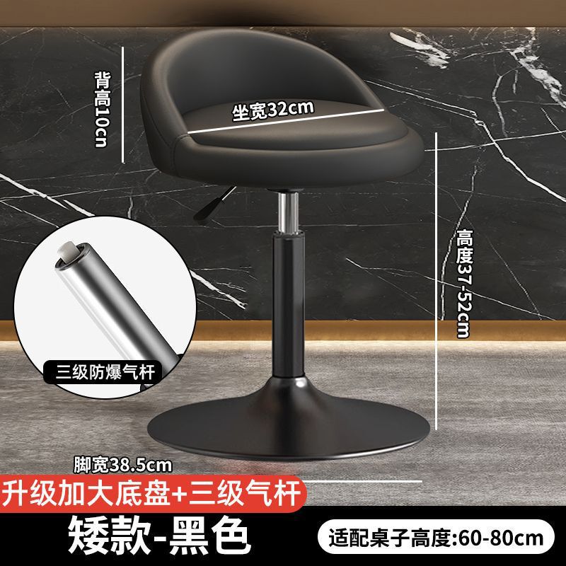 吧台椅酒吧舒适凳子家用现代简约升降旋转靠背椅子前台收银高脚凳|undefined