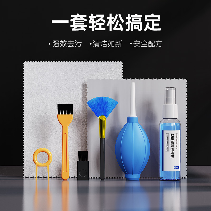 Computer screen cleaner suit cleaning artifact keyboard notebook lens monitor shell surface cleaning solution Computer screen cleaner suit cleaning artifact keyboard notebook lens monitor shell surface cleaning solution