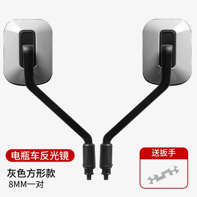 Motorcycle rearview mirror Universal Reflective Mirror, High-Definition - 8mm-front-teeth-rearview-mirror-pair-silver-gray-paint-color-box