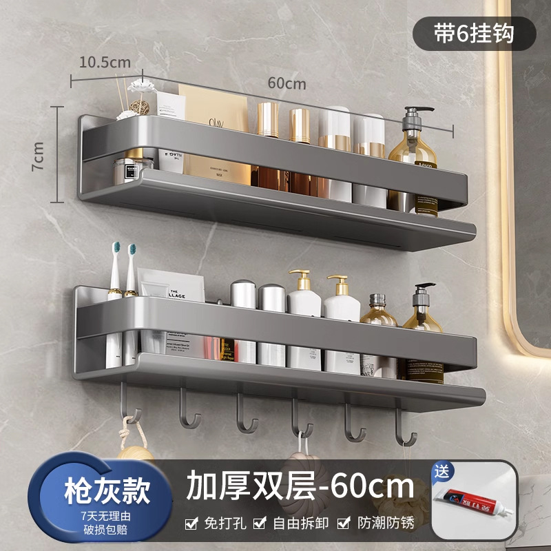 건그레이 - 후크가 있는 더블 레이어 60cm [넓어지고 두꺼워짐]