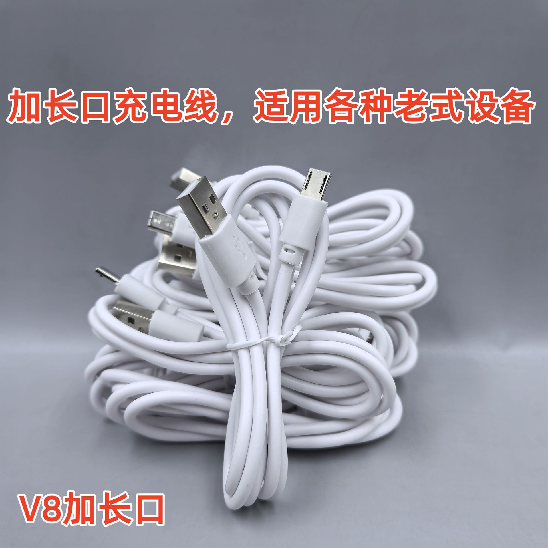 MP3 V3 cable T-Port Mini 5P cable cargador de cable de extensión USB Cable de datos blindado de cobre cable de carga Negro