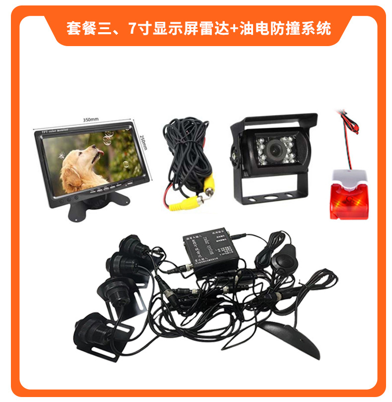Forklift, Excavator, and Loader Ai Anti-Collision System, Reversing Radar, Blind Spot Visual and Audible Alarm, Camera Monitoring