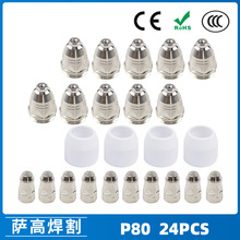 P80���x�Ӹ���� LGK100늘O����1.5  P80���x�Ӹ����24PCS