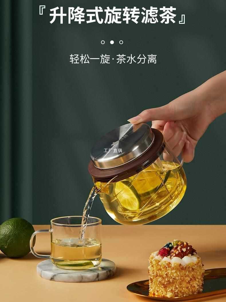 恒福二代得意壶家用过滤玻璃泡茶壶办公茶水分离飘逸杯加厚大容量