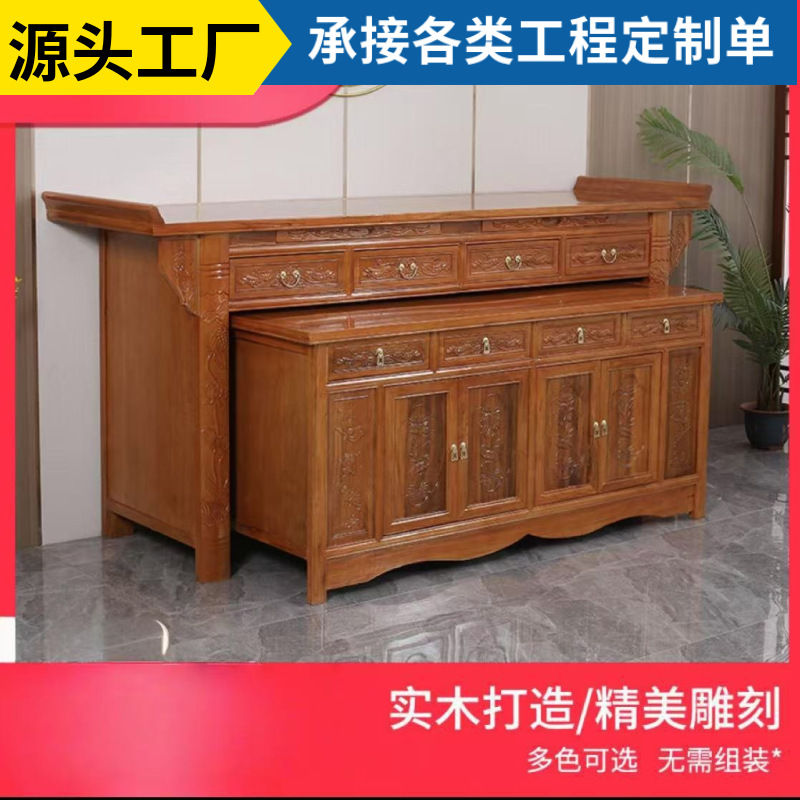 Chinese-Style Altar Table for Home Use, Solid Wood Buddha Table, Three-Tier Offering Table, Guan Gong Altar Table