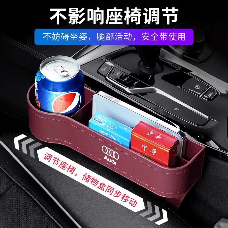 オーダ6lディ隙間収納ボックスa4l車内装飾用品コレクションq5lカーシート隙間収納ボックス|undefined