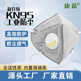 一次性口罩;防尘口罩;其他呼吸防护