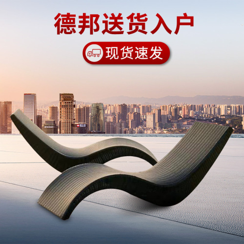 Outdoor lounge bed rattan chair single beach pool courtyard nap leisure lounge chair balcony waterproof rattan with umbrella