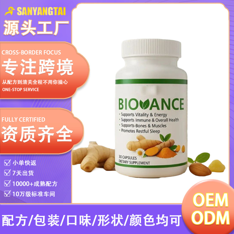 Cross-Border Tk Amazon Best-Selling Nerve Support Capsules, Sleep Gummies, Health Supplements, Oem Custom Private Label