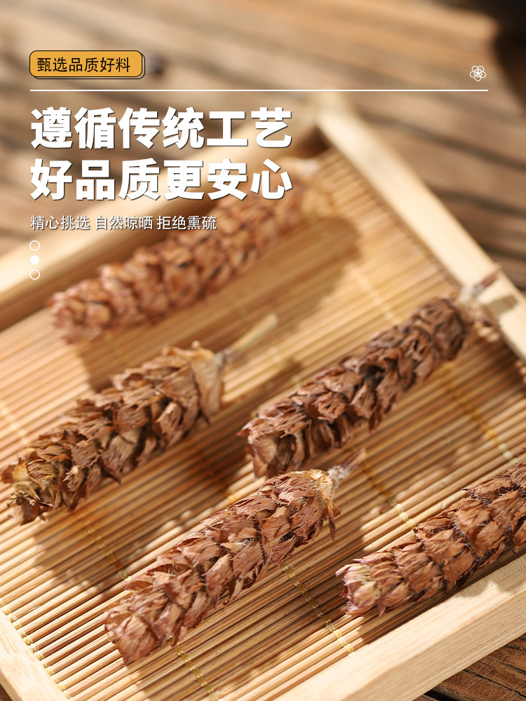 Sang Bai Pi Chen Pi Xia Ku Cao Herbal Blend Mulberry Bark Tangerine Peel Prunella Spike 250g Bag specifications