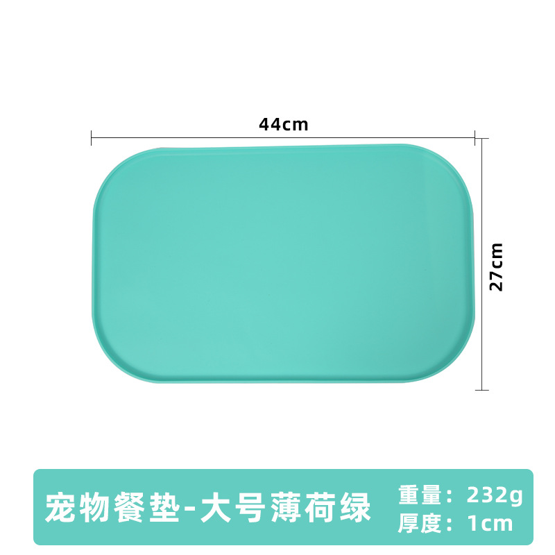 애완동물 더블그릇매트-[민트그린]