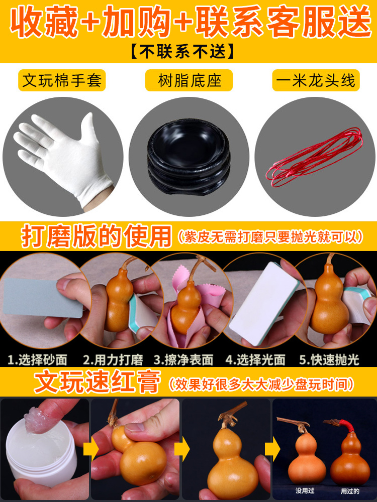 文玩葫芦手把件带龙头紫皮小手捻手盘玩把玩挂件摆件mini天然