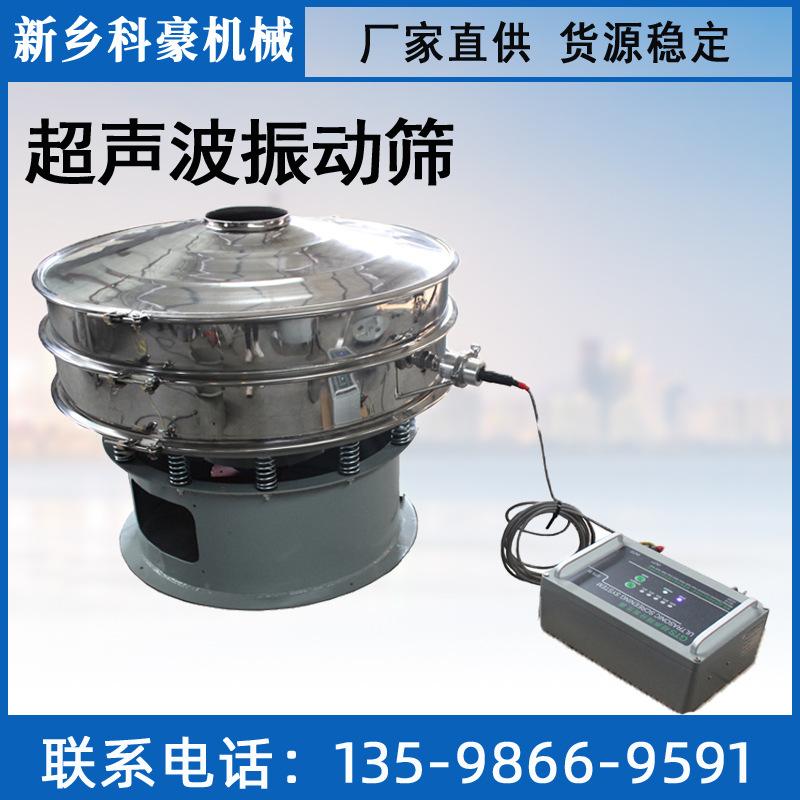 供应超声波振动筛电源箱 GTS30智能超声波谐振电源 超声波换能器