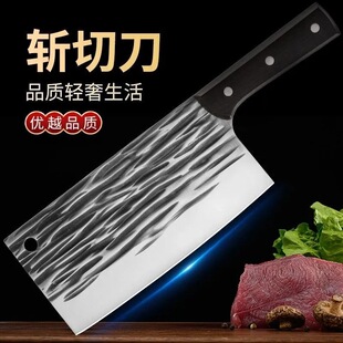Household Hand-Forged Chopping and Cutting Dual-Purpose Knife, Bone Chopping Knife, Kitchen Knife, Meat Cleaver, Sharp Kitchen Knife, Already Sharpened